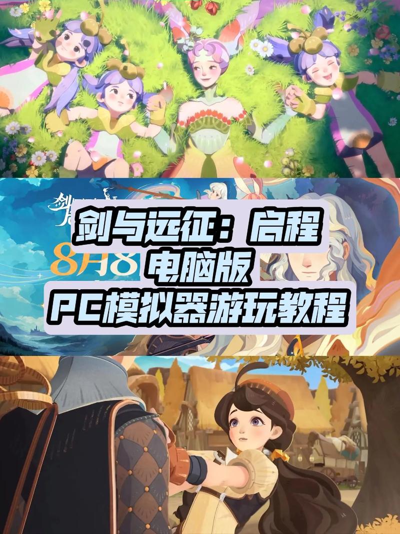 android手机可以运行后缀为exe游戏的模拟器