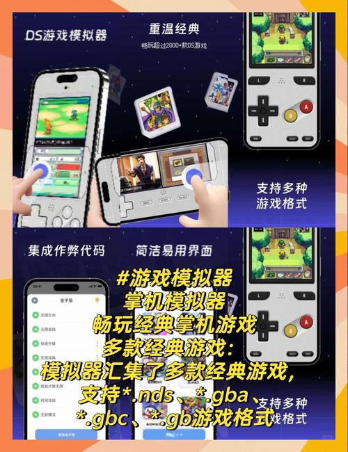 安卓运行64位exe
