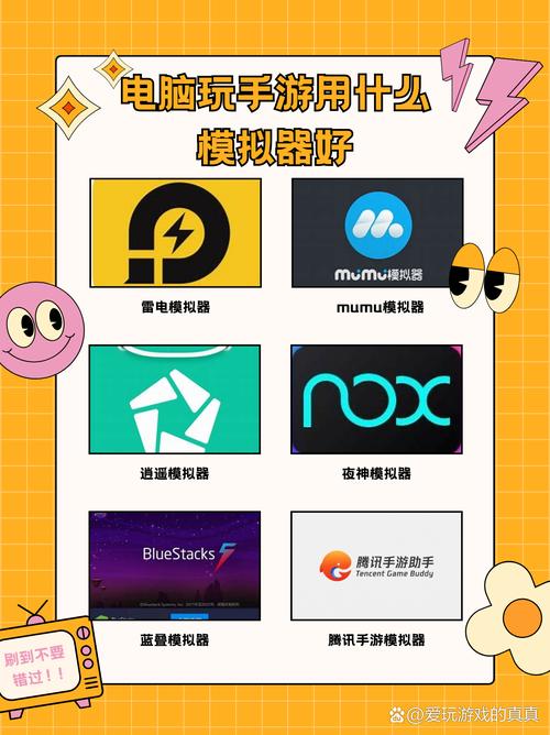 手机怎么运行exe游戏