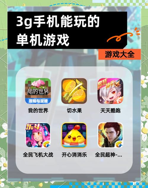 前十手机大型单机游戏有哪些?