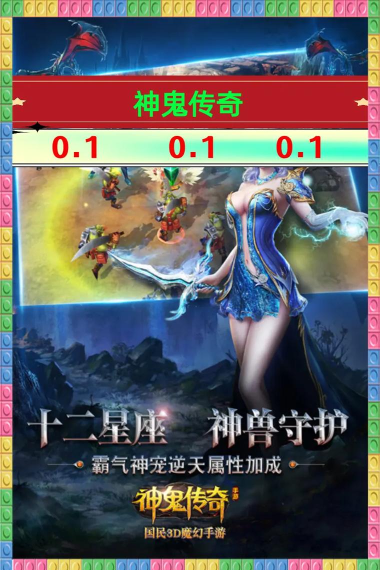 神鬼传奇在哪挂机手游神鬼传奇100级以后去哪里挂机赚钱