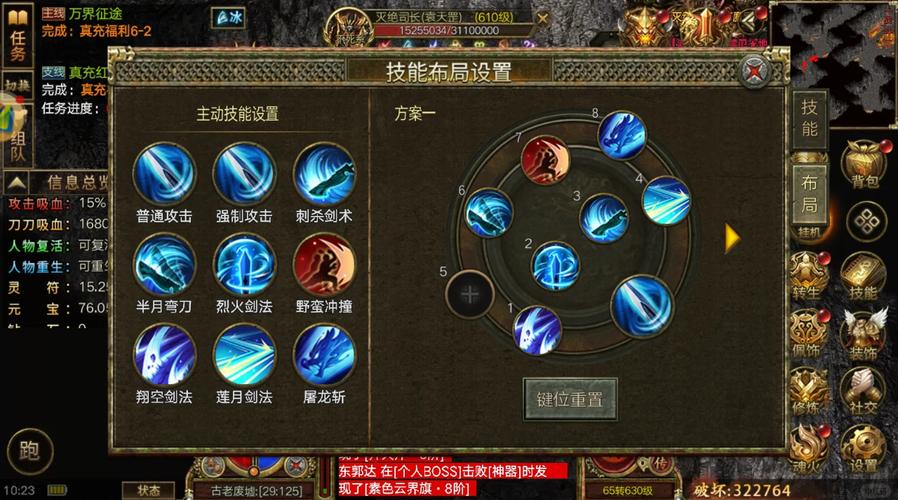 神鬼传奇什么职业好神鬼传奇手游选取什么职业强