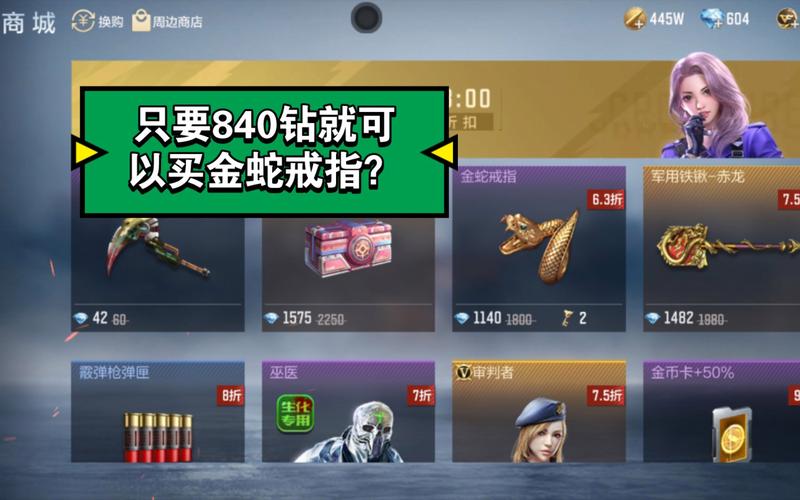 CF手游限V武器大盘点