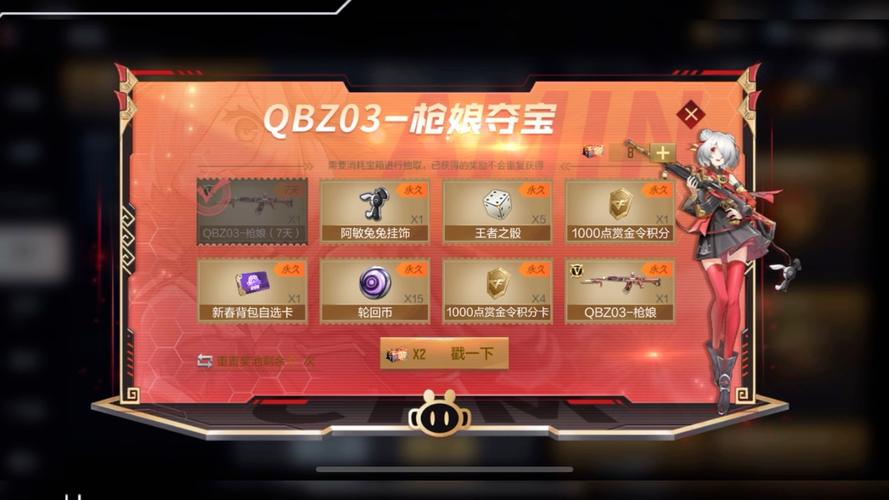 cf手游哪里有黑市武器cf手游黑市有哪些武器