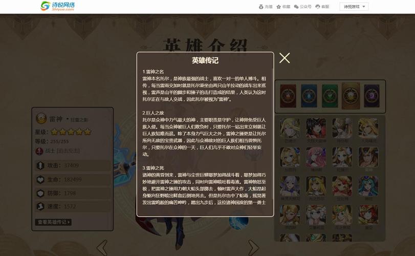 cf手游万华币在哪里查看cf手游黑龙分期付款