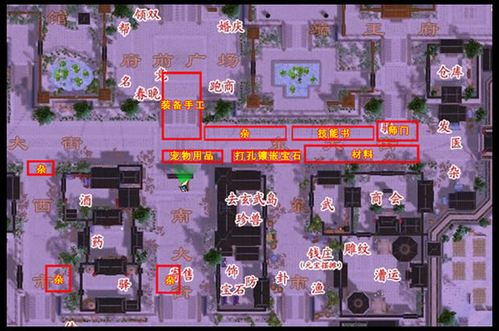 天龙八部手游摆摊怎么租摊位