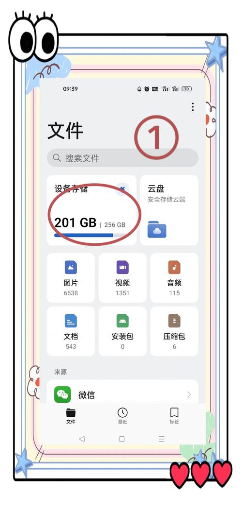 手机游戏安装完是在手机哪个文件夹?