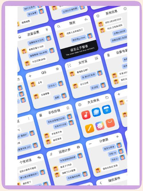 小米手机游戏程序装在哪个文件夹的?