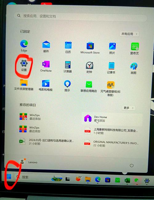 手机安装的游戏在哪个文件夹