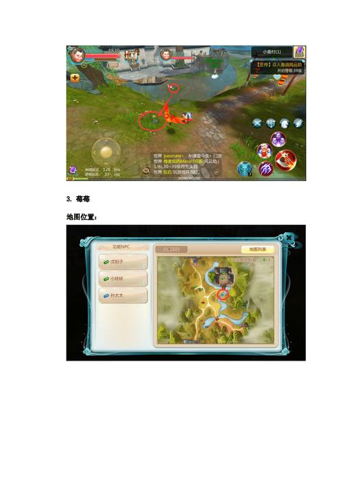 寻仙手游敦煌隐藏任务怎么做