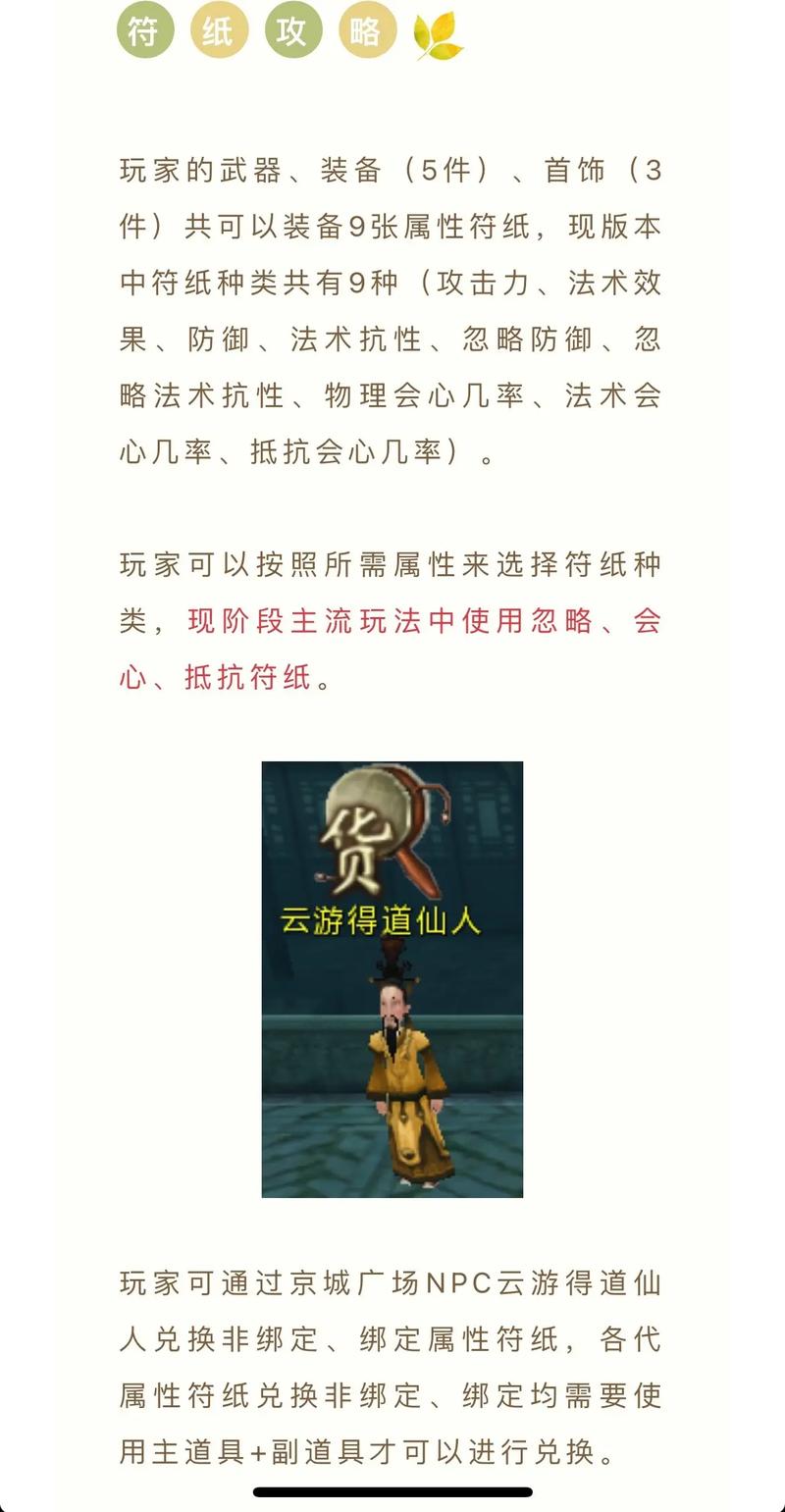 寻仙手游石灯哪里qq寻仙的手中武器怎么才能发亮呢