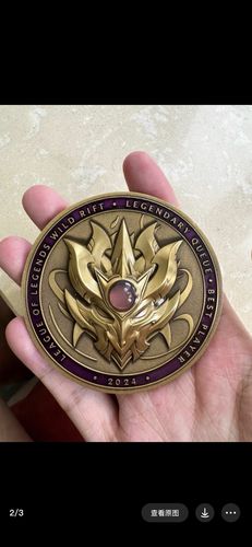 英雄联盟手游蓝色魄罗币怎么用英雄联盟魄罗赏金有什么用