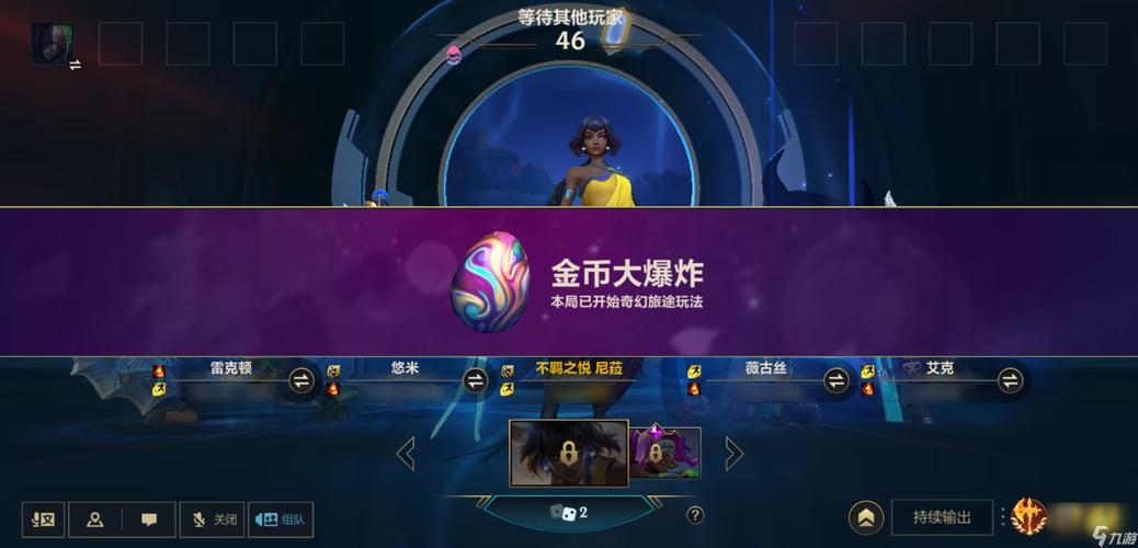 Lol手游攻略如何高效刷钱?