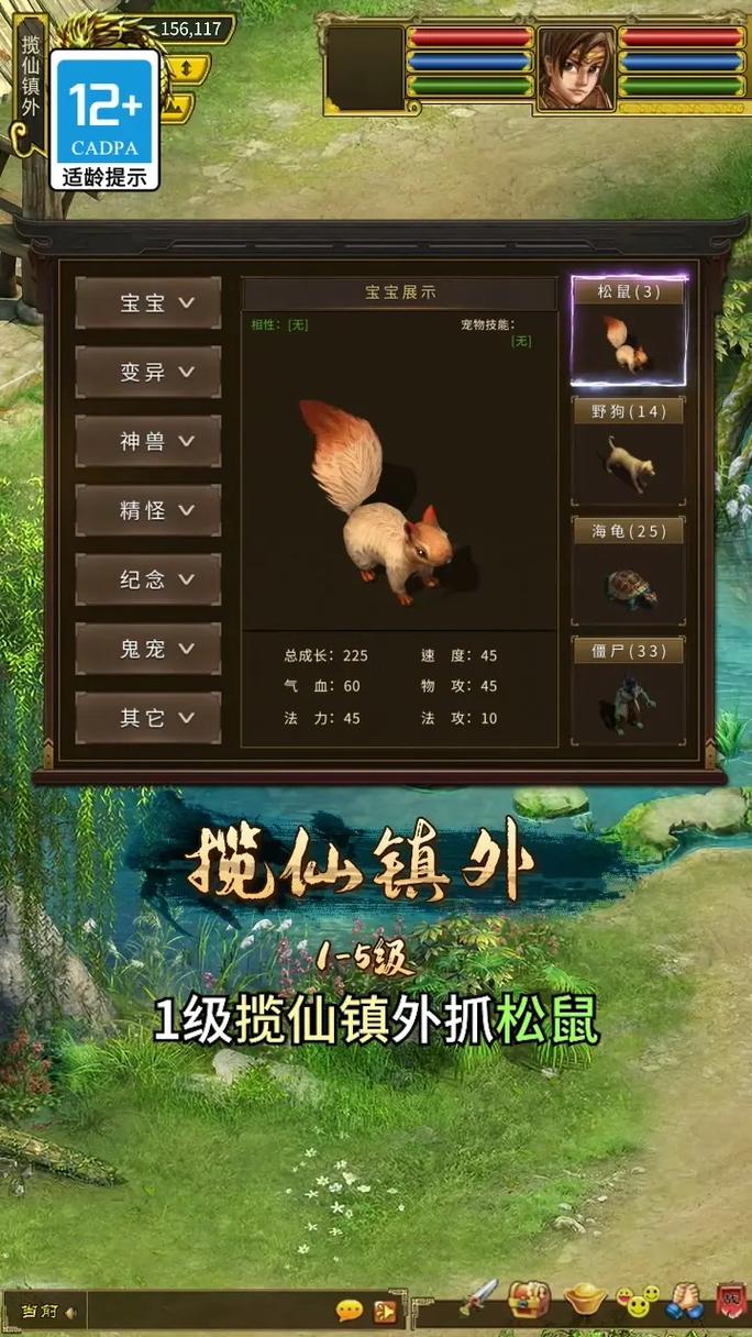 问道手游70级白装哪里买问道里上了70级的白装备在哪里买