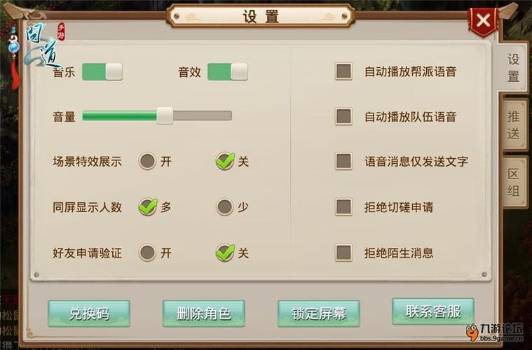 问道手游百年黑熊宝宝怎么获得_问道手游百年黑熊宝宝获取攻略