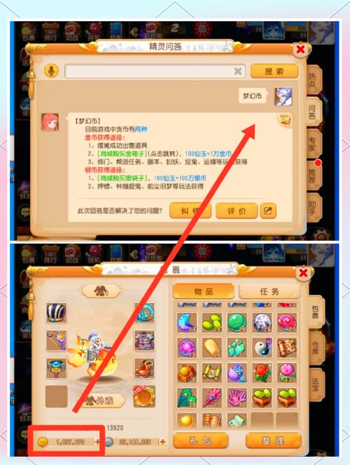 梦幻西游手游不氪金能玩吗?