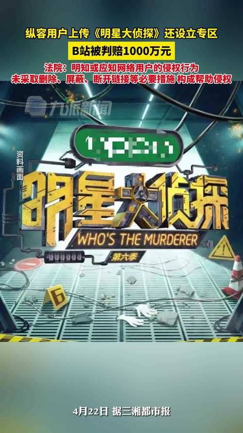 网友庆祝《明星大侦探》宣布提档,大家为何喜欢这款综艺节目?