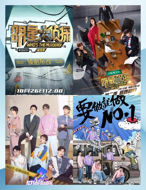 10块钱的明星大侦探怎么玩