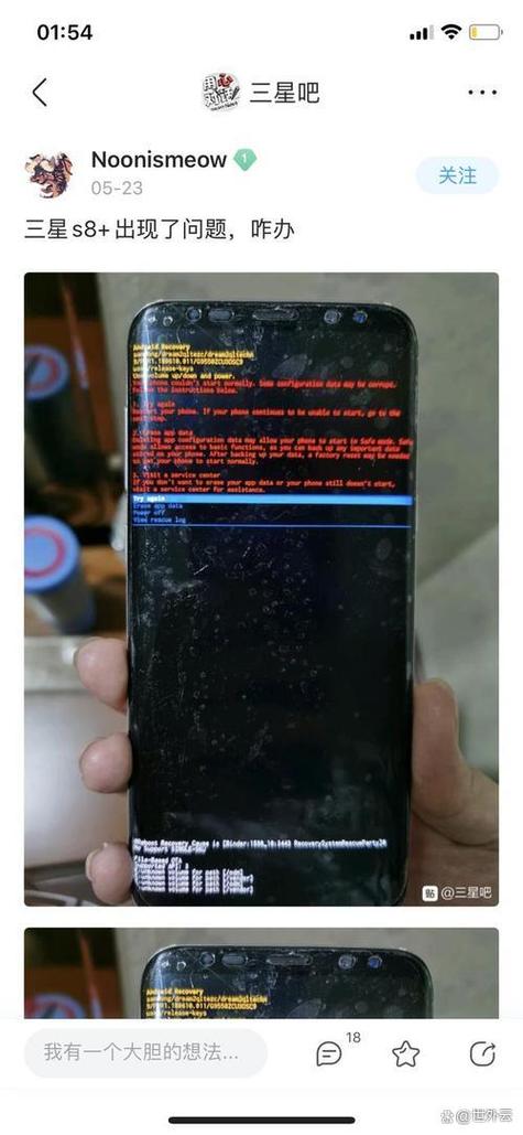 为什么手机一玩游戏就黑屏呢?