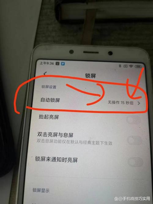 华为手机玩游戏一会一次黑屏怎么回事?