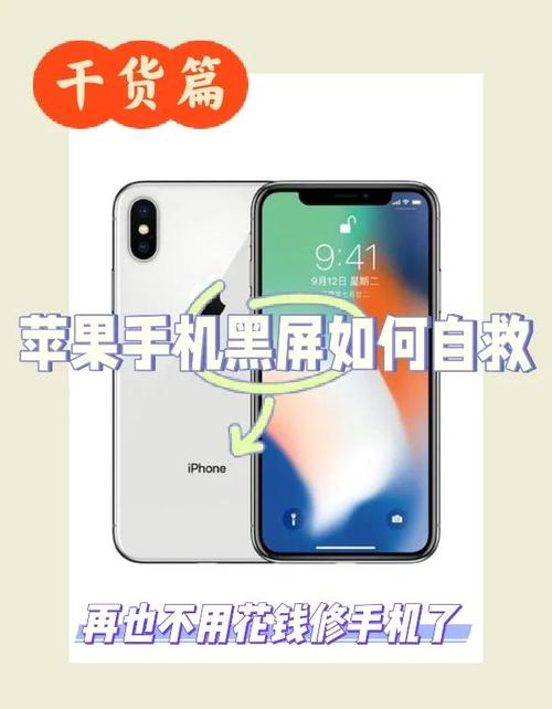 为什么我手机一玩游戏就黑屏,一退出就正常了