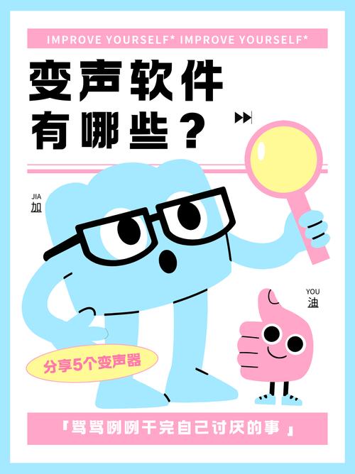电脑如何变声器电脑变声器软件推荐哪个