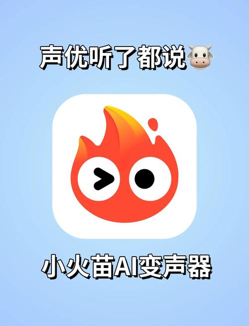 有没有什么变声器,可以把男声变女声,听起来必须真实的,
