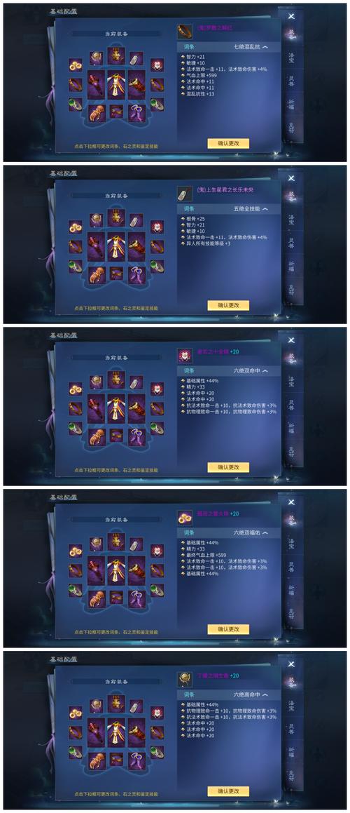 倩女幽魂手游不花钱玩什么职业好