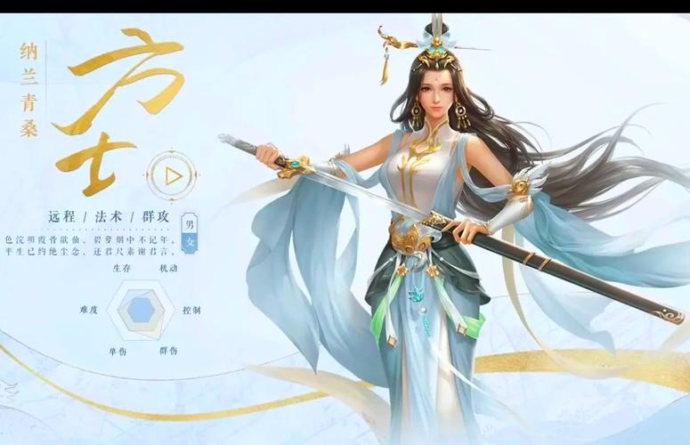 倩女幽魂手游无双和剑客哪个更胜一筹?如何选取?