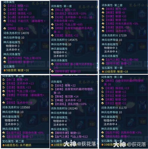 倩女幽魂哪个职业比较好倩女幽魂手游各职业分析