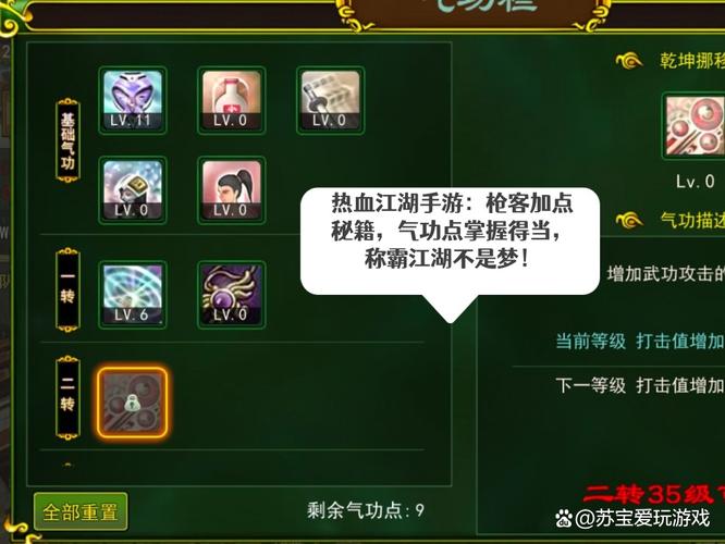 乱世江湖少年闯江湖手游官方网站