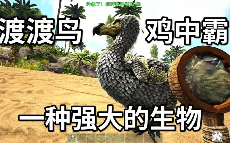 方舟生存进化恐龙怎么繁殖
