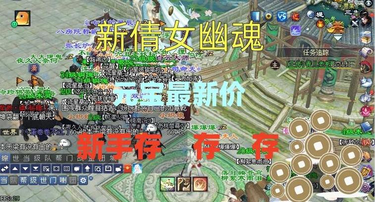 倩女幽魂手游搬砖需要充值吗?如何通过搬砖赚钱?
