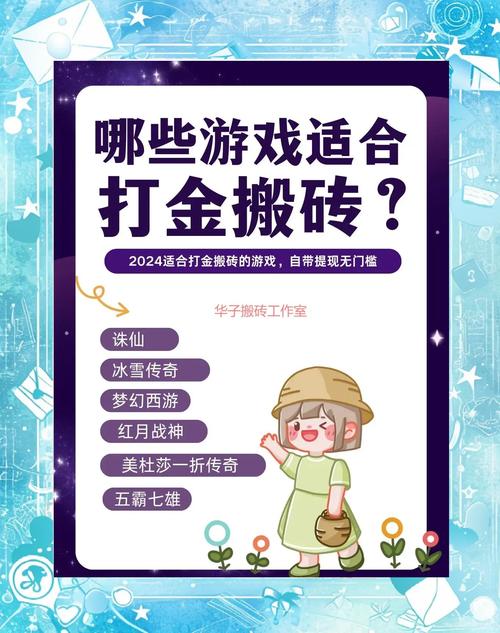 手游天龙八部新区怎么赚钱攻略,新天龙八部手游搬砖攻略详解