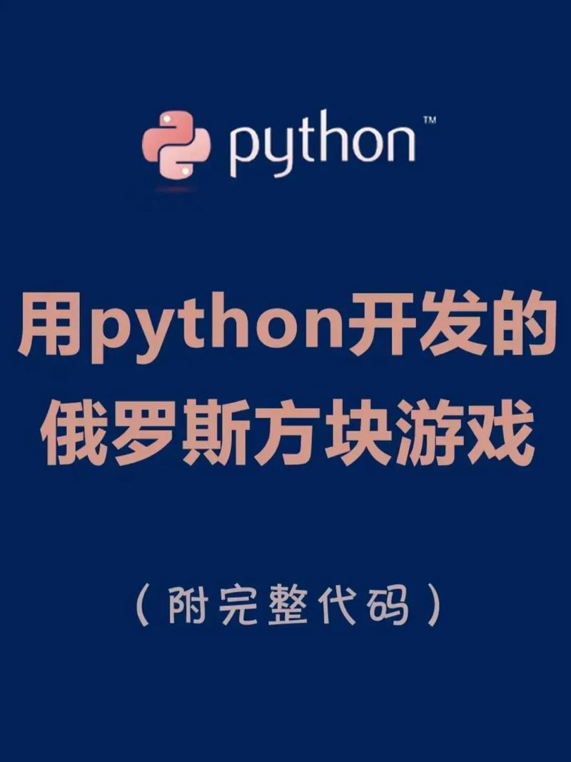 游戏开发都用什么语言游戏一般用什么编程语言开发