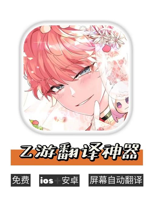 手游用的什么语言