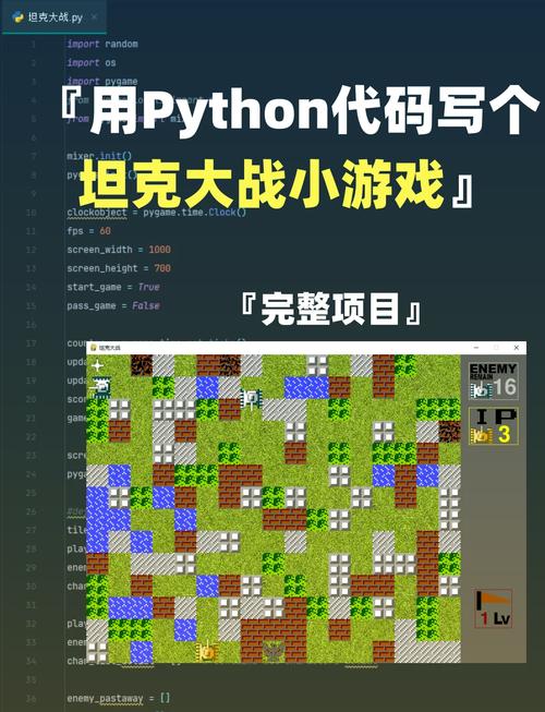 学手机游戏开发需要学什么