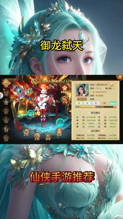 新开仙侠手游推荐2023