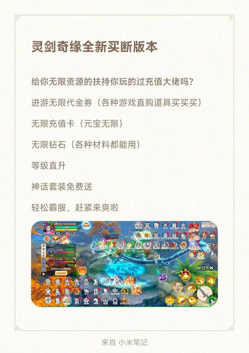 新开服手游排名榜