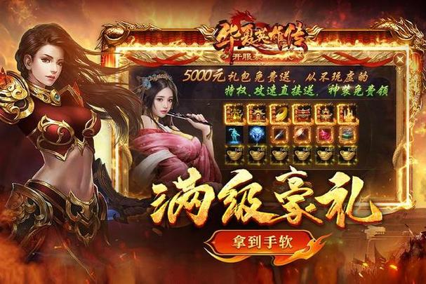 新开折扣手游哪里找?如何快速找到最优惠?