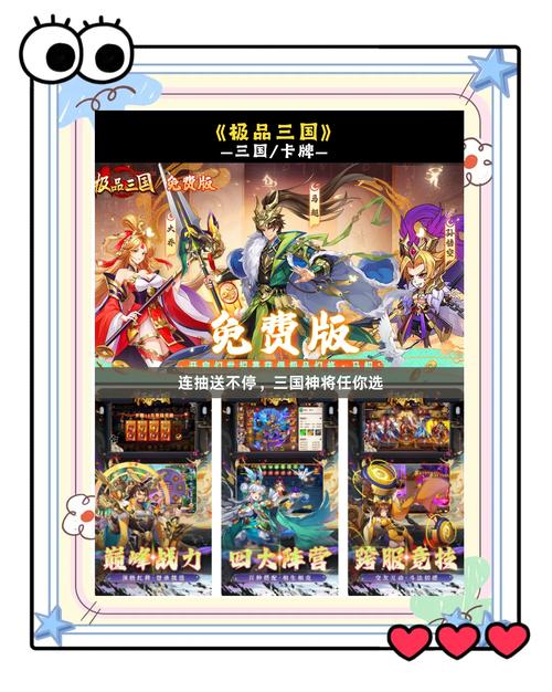变态新开手游传奇怎么玩?新手入门攻略大全
