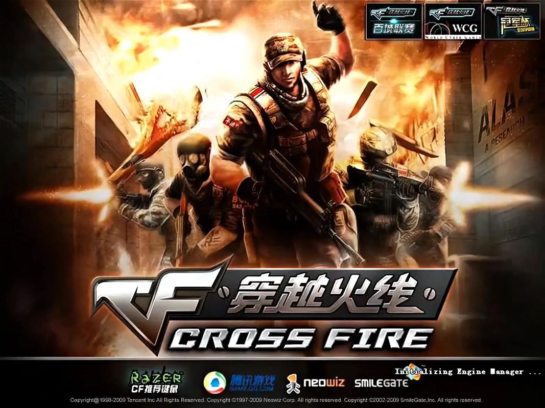我想要一个跟CF差不多的网络游戏