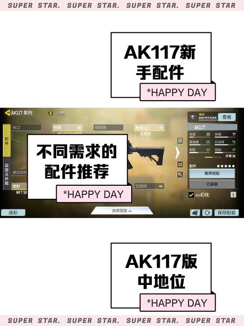 使命召唤手游排位oden配件的搭配方案