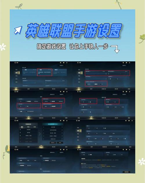 英雄联盟手游台服怎么下载?台服下载教程