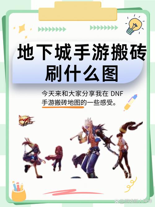 dnf手游搬砖可以挣人民币吗