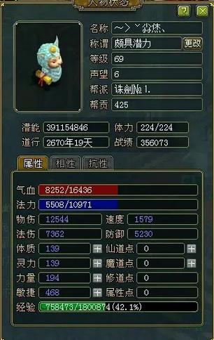 问道手游宠物满了放哪里我的宠物满5个了可以放在哪里啊