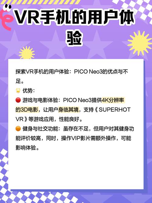 vr游戏软件app有哪些
