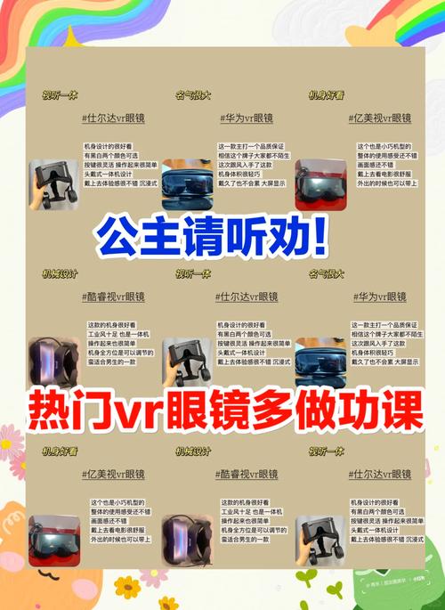vr眼镜手机版的怎么玩游戏