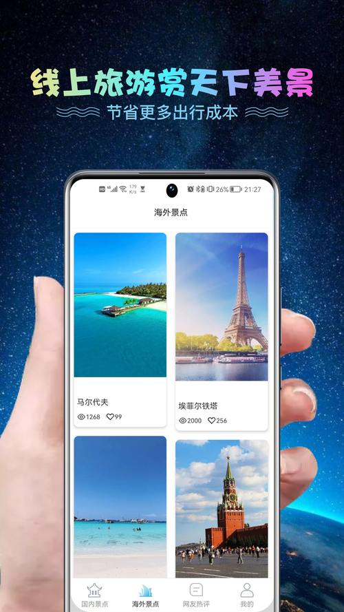 手机怎么看vr不用眼镜