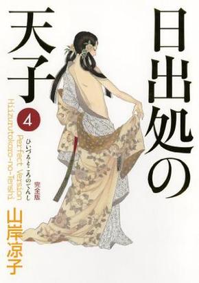 月出处天子吴明似攻略天子吴明攻略月出处